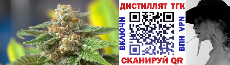 ТГК Wax  Лобня 